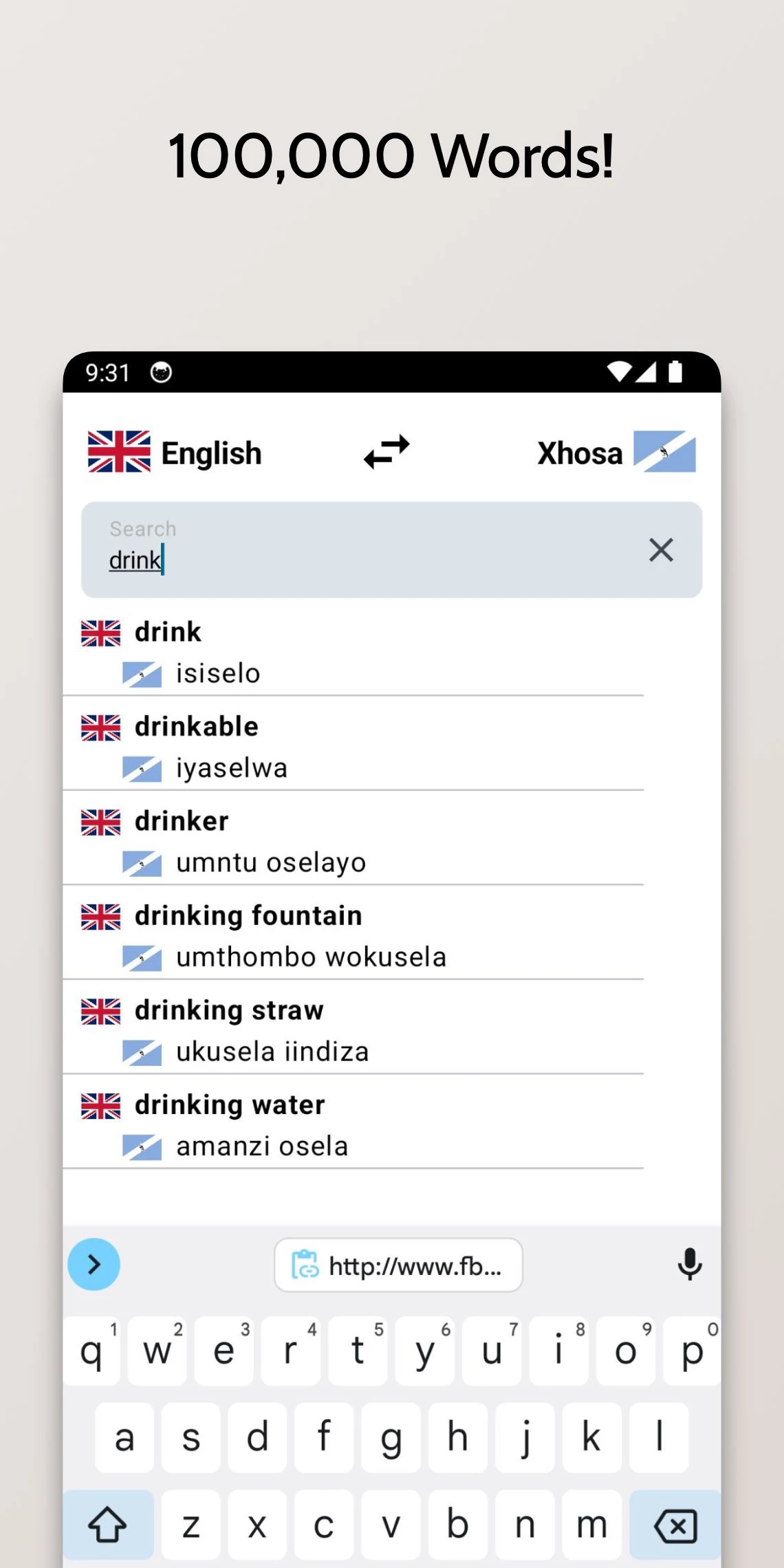 Xhosa-English Dictionary screenshot