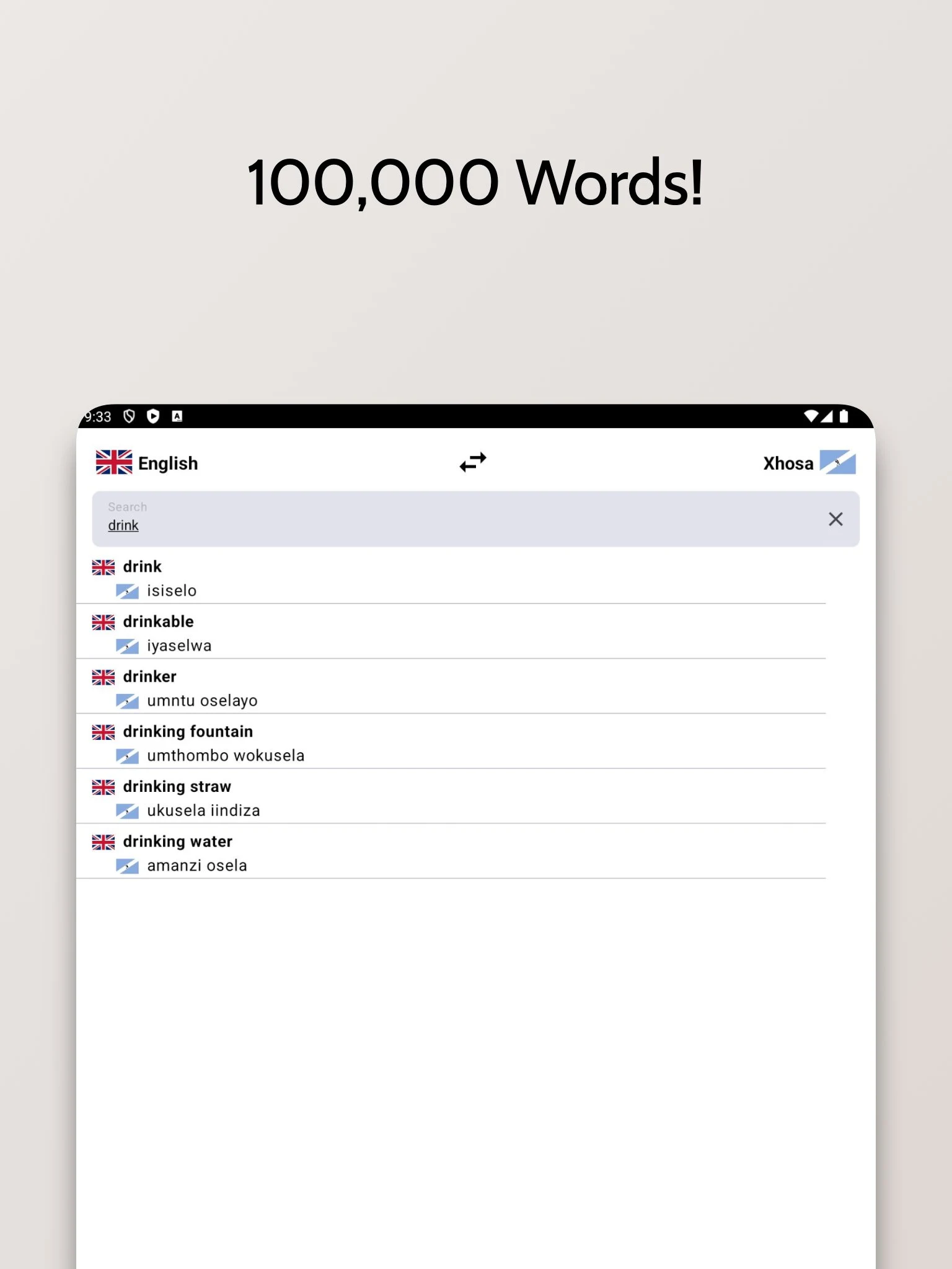 Xhosa-English Dictionary screenshot
